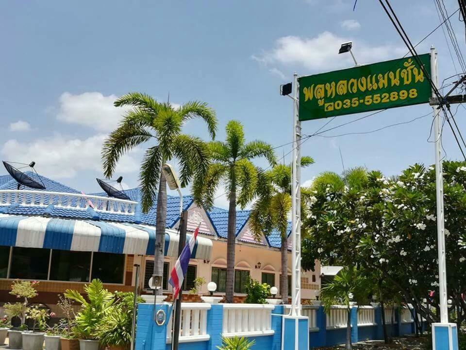 Отель Pluluang Mansion U Thong Экстерьер фото